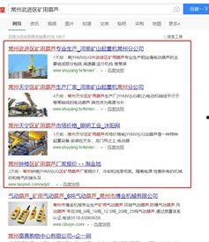 阳江今日爆料最新消息查询,揭秘今日热点事件真相 第1张 阳江今日爆料最新消息查询,揭秘今日热点事件真相 第1张